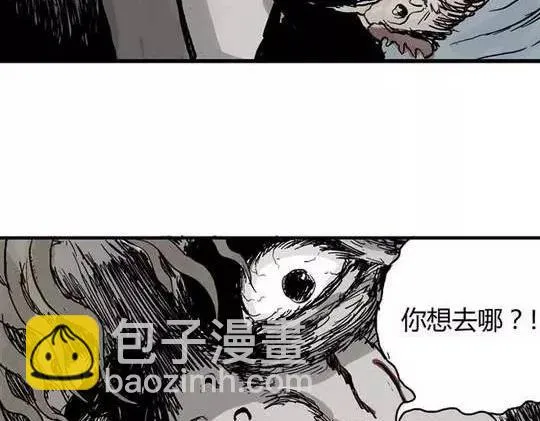 畸形的恋人#2 第50页