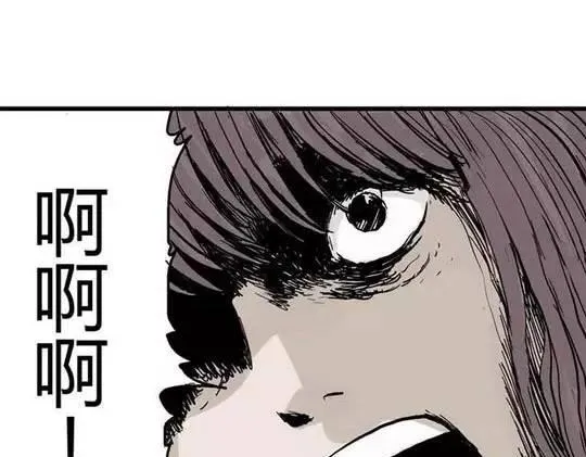 畸形的恋人#2 第52页