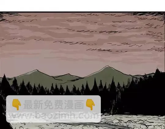 畸形的恋人#3 第3页