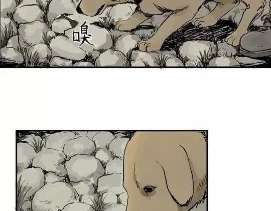 畸形的恋人#3 第5页
