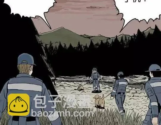畸形的恋人#3 第9页