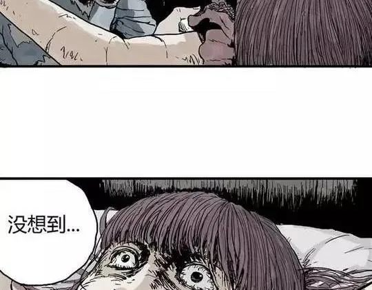 畸形的恋人#3 第15页