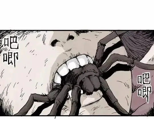 畸形的恋人#3 第19页