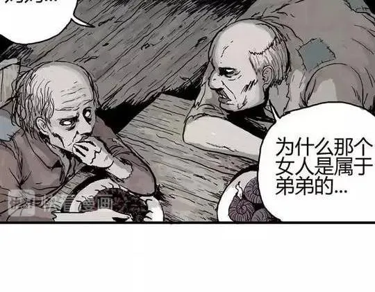 畸形的恋人#3 第41页