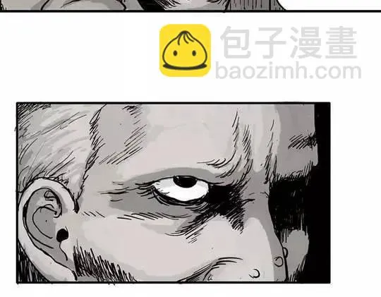 畸形的恋人#3 第44页