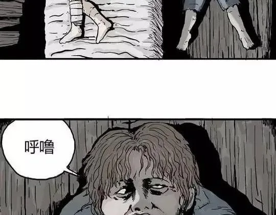 畸形的恋人#3 第46页