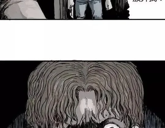 畸形的恋人#3 第66页