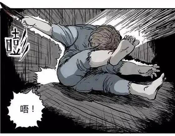畸形的恋人#终 第3页