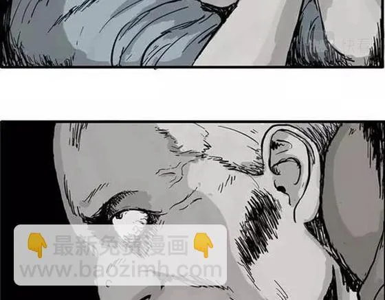 畸形的恋人#终 第6页