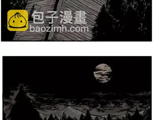 畸形的恋人#终 第19页