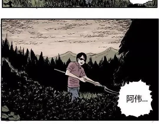 畸形的恋人#终 第34页