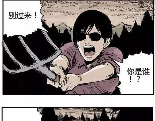 畸形的恋人#终 第36页
