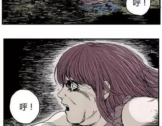 畸形的恋人#终 第47页