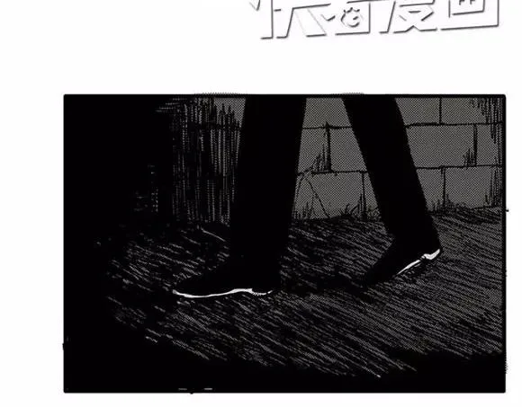地狱谷#2 幽暗隧道 第34页
