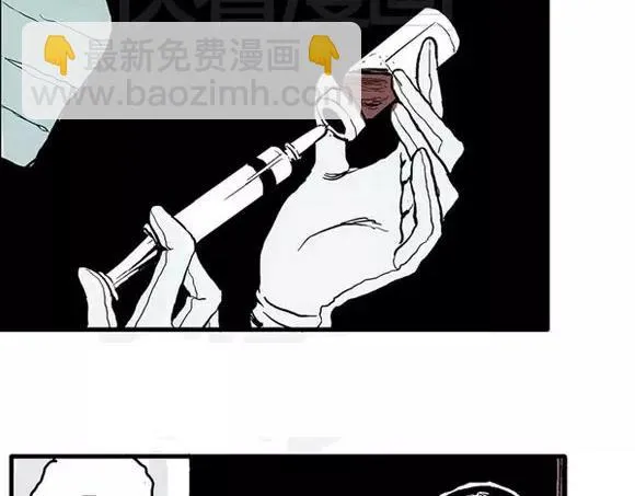 地狱谷#3 红色针管 第8页