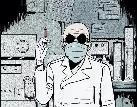 地狱谷#3 红色针管 第10页