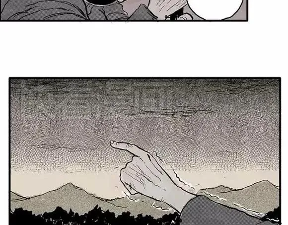 地狱谷#3 红色针管 第29页
