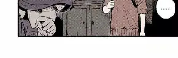 地狱谷#1 迷失 第17页
