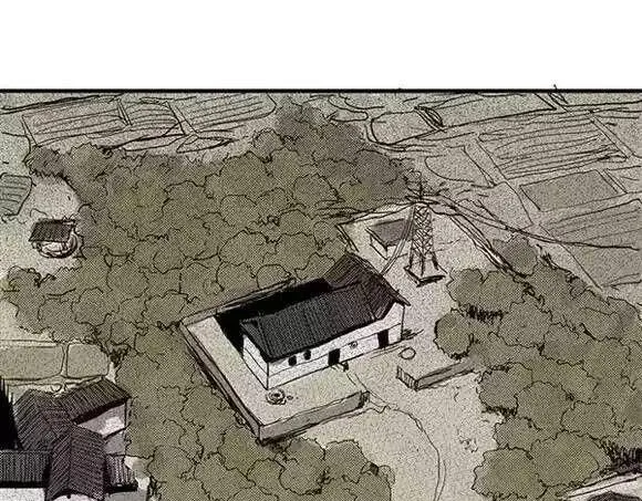 地狱谷#1 迷失 第18页