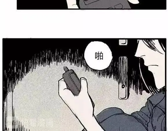 地狱谷#1 迷失 第26页