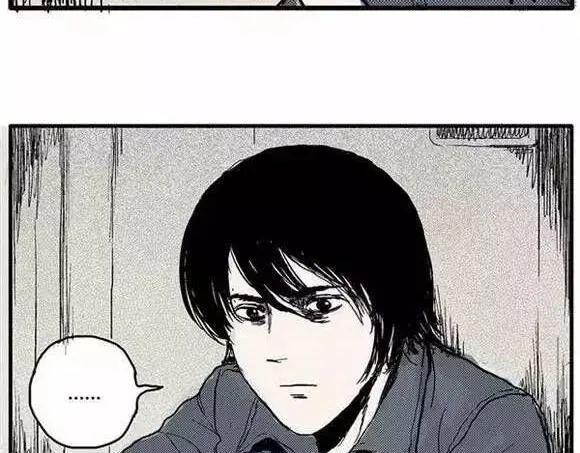 地狱谷#1 迷失 第27页