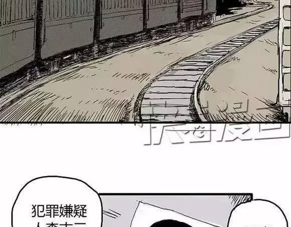 地狱谷#1 迷失 第31页
