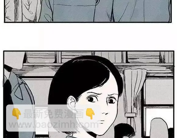 地狱谷#1 迷失 第38页