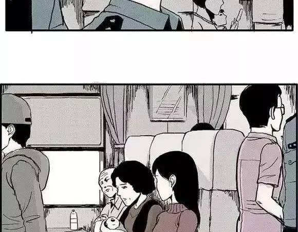 地狱谷#1 迷失 第39页