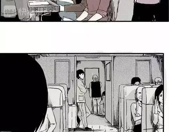 地狱谷#1 迷失 第40页