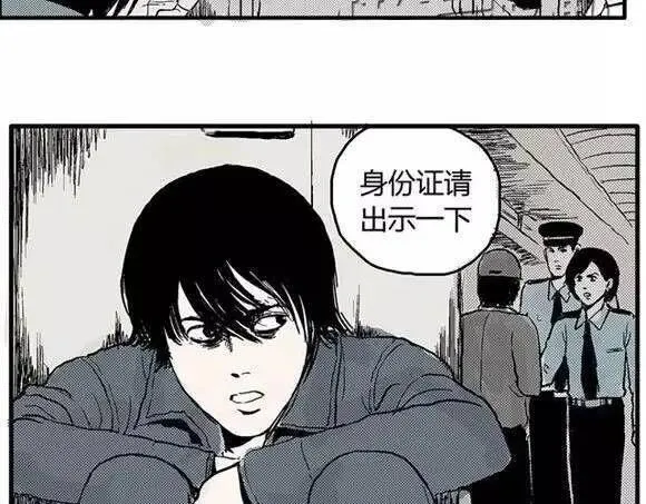 地狱谷#1 迷失 第41页