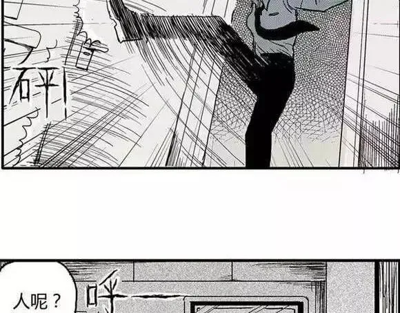 地狱谷#1 迷失 第48页