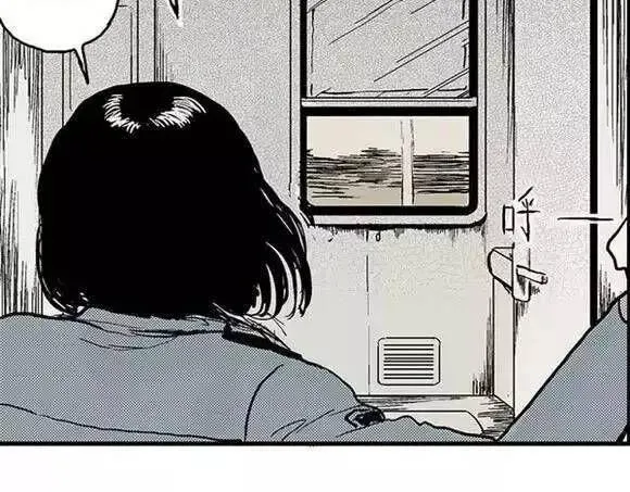 地狱谷#1 迷失 第49页