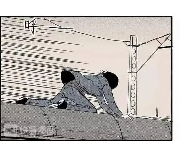 地狱谷#1 迷失 第51页