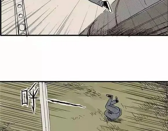 地狱谷#1 迷失 第55页