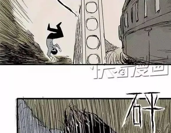 地狱谷#1 迷失 第59页