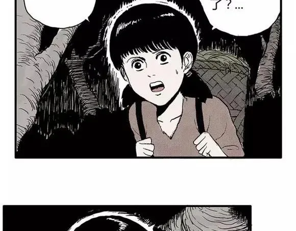 地狱谷#4 破茧 第3页