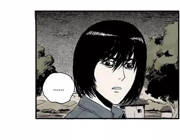 地狱谷#4 破茧 第13页