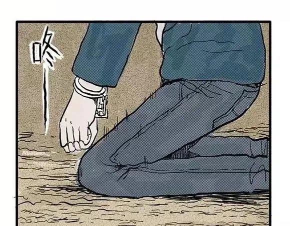 地狱谷#6 入土 第21页