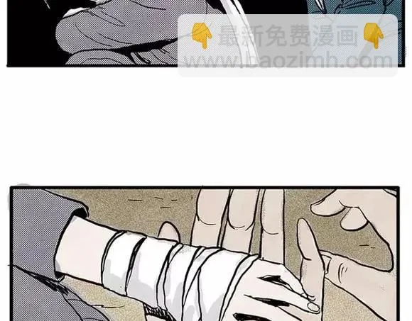 地狱谷#6 入土 第32页