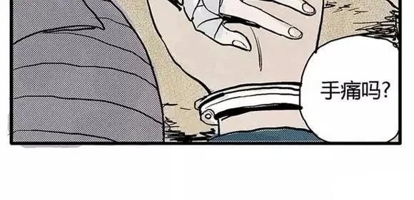 地狱谷#6 入土 第33页
