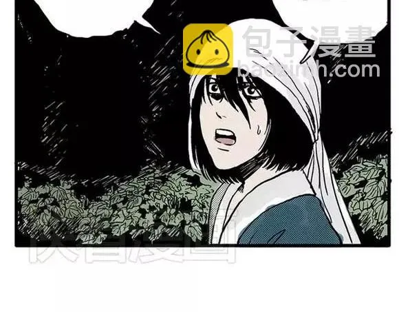 地狱谷#6 入土 第60页