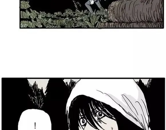 地狱谷#7 噩梦降临 第6页