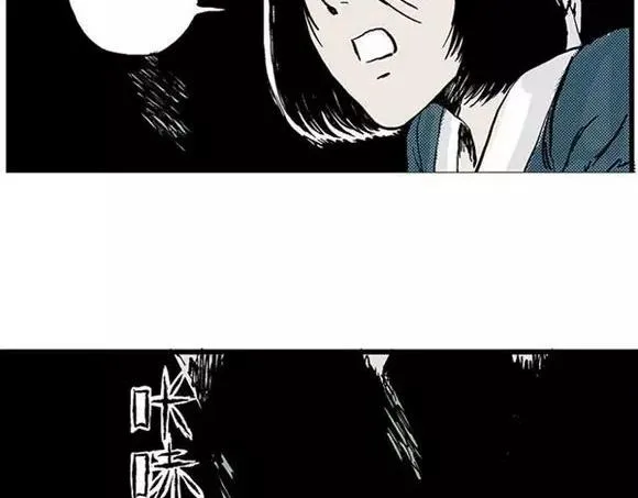 地狱谷#7 噩梦降临 第7页