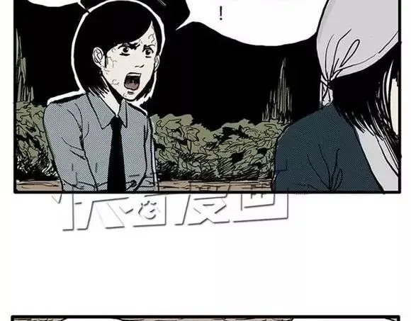 地狱谷#7 噩梦降临 第25页