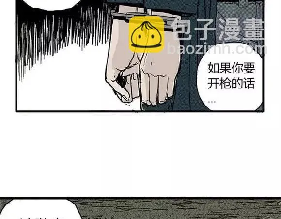 地狱谷#7 噩梦降临 第30页