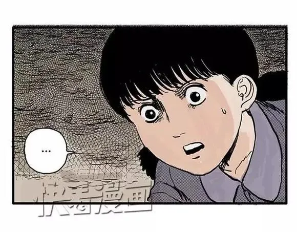 地狱谷#7 噩梦降临 第47页