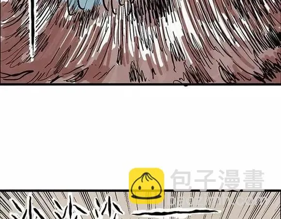 地狱谷#7 噩梦降临 第54页