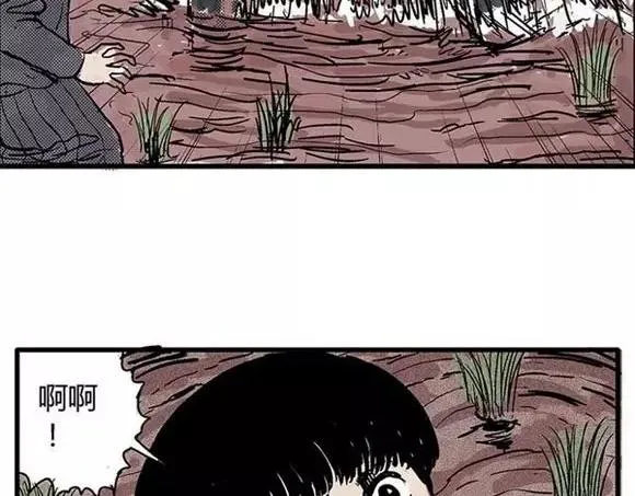 地狱谷#7 噩梦降临 第56页