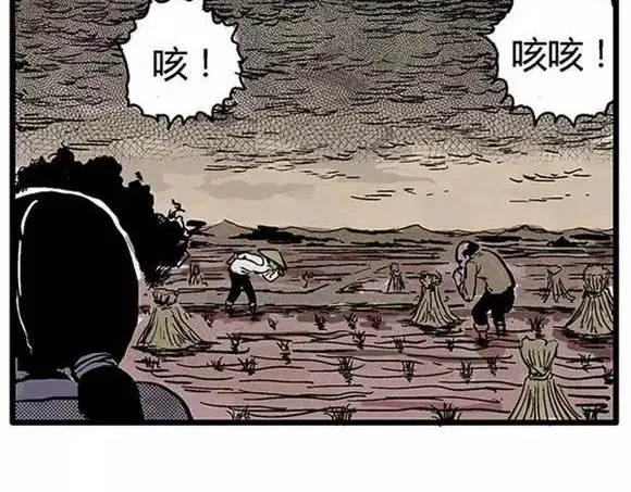 地狱谷#7 噩梦降临 第58页