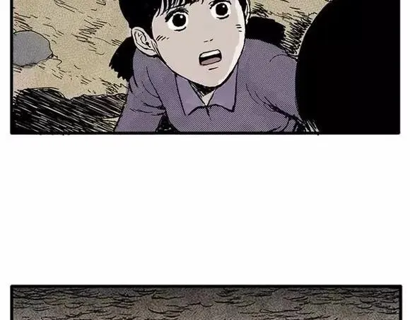 地狱谷#9 片刻的寂静 第15页